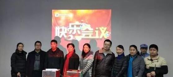 积分制管理