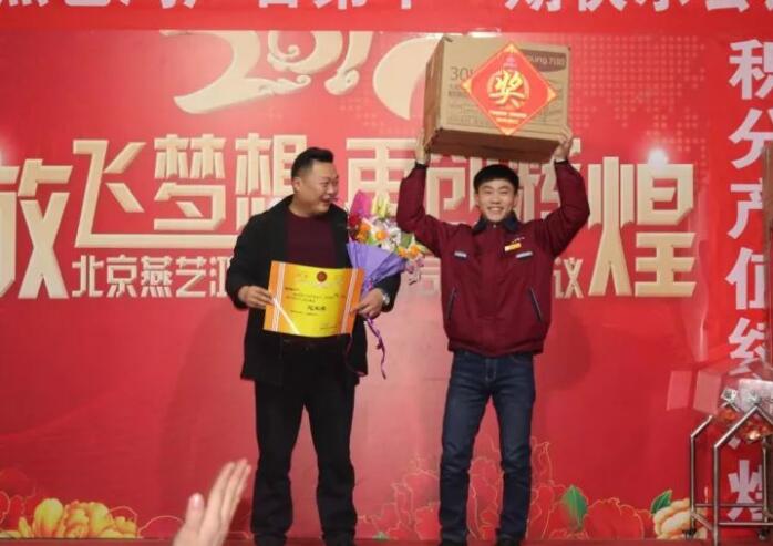 积分制管理