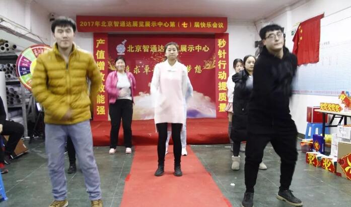 积分制管理