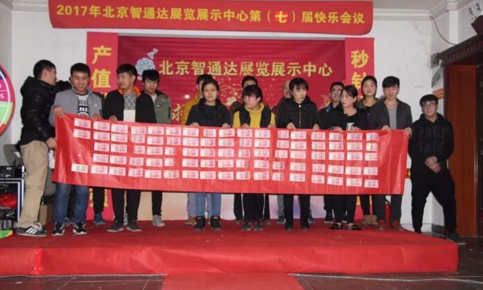 积分制管理