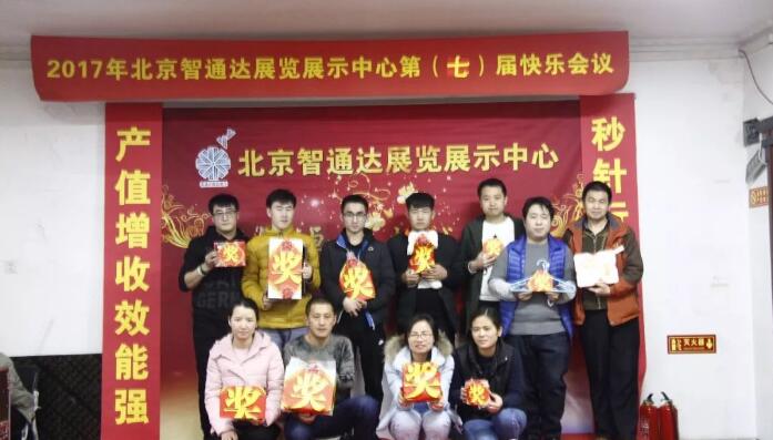 积分制管理