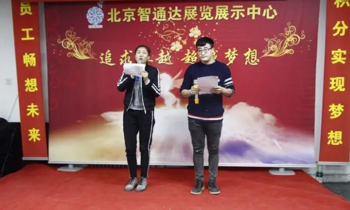 积分制管理