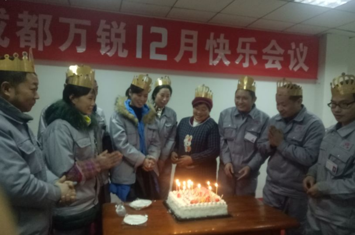 积分制管理