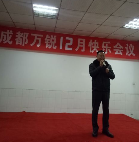 积分制管理