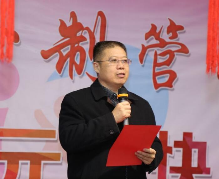 积分制管理