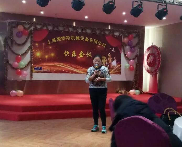 积分制管理