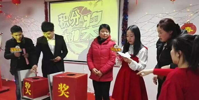积分制管理