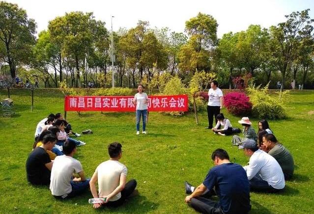 积分制管理