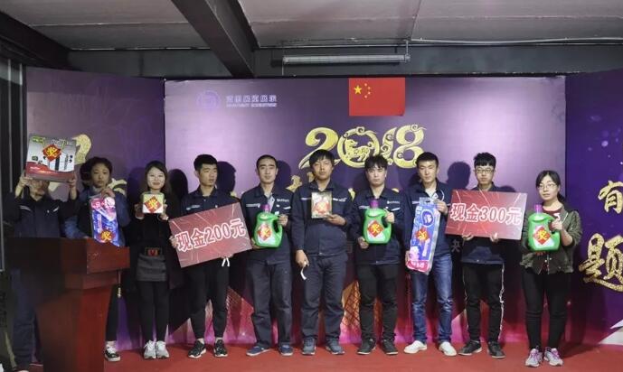 积分制管理