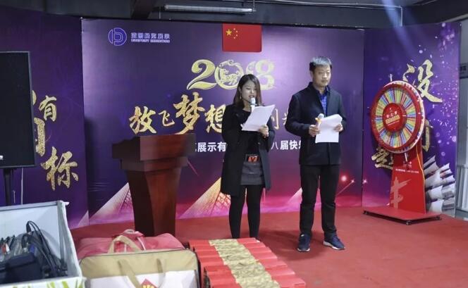 积分制管理