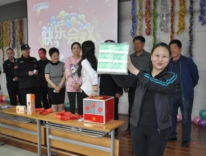 积分制管理
