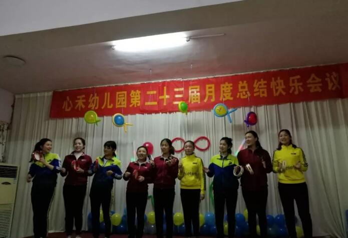 积分制管理
