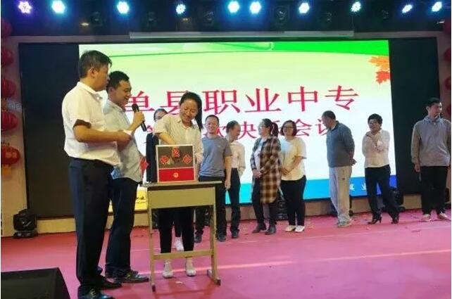 积分制管理