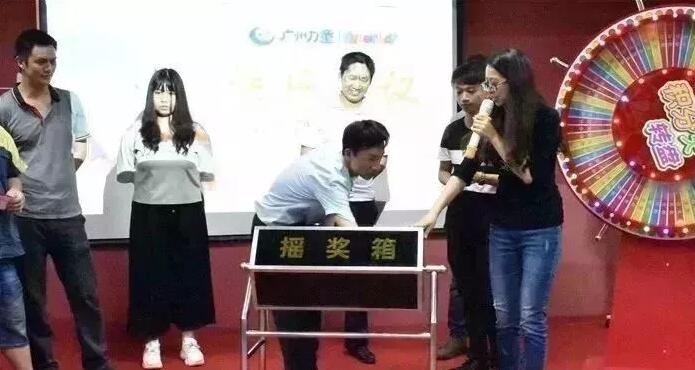 积分制管理