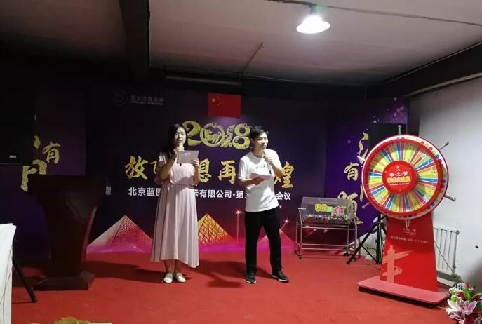 积分制管理