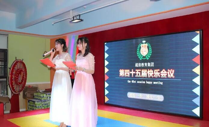 积分制管理