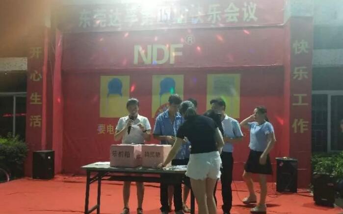 积分制管理