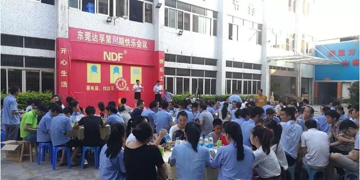 积分制管理