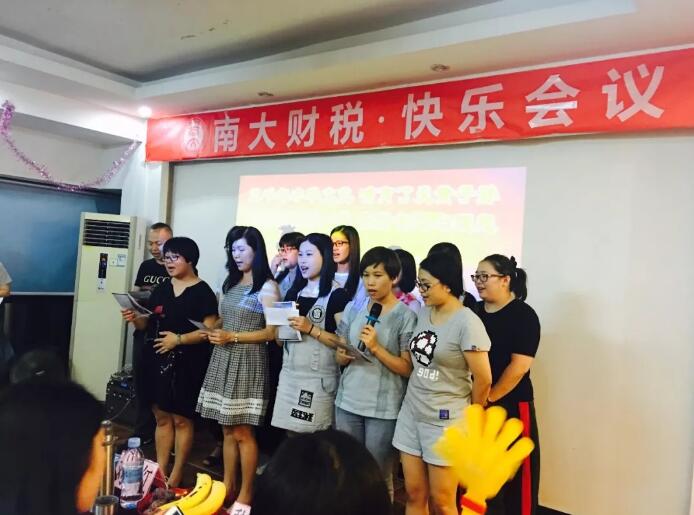 积分制管理