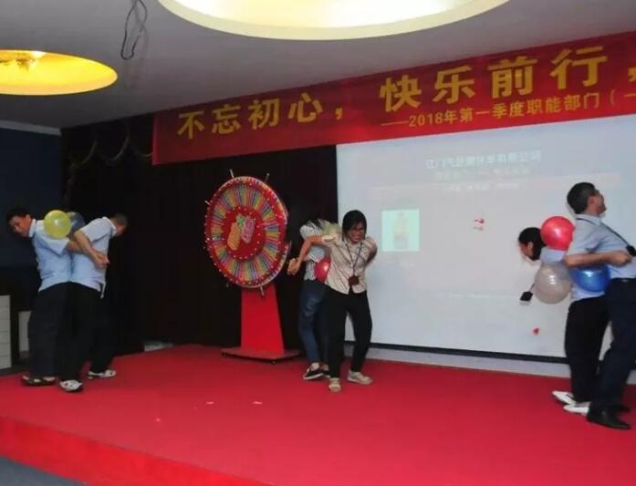 积分制管理
