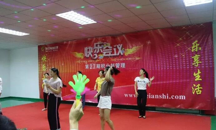 积分制管理