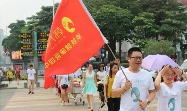 积分制管理