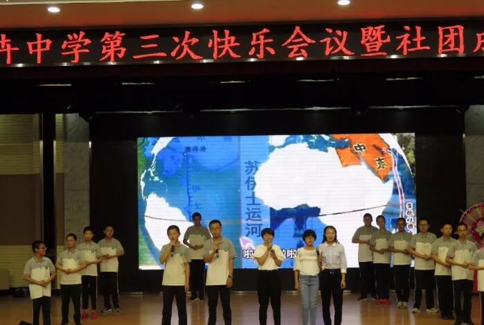积分制管理