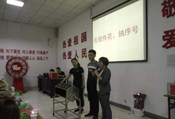 积分制管理
