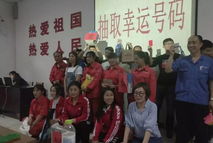 积分制管理