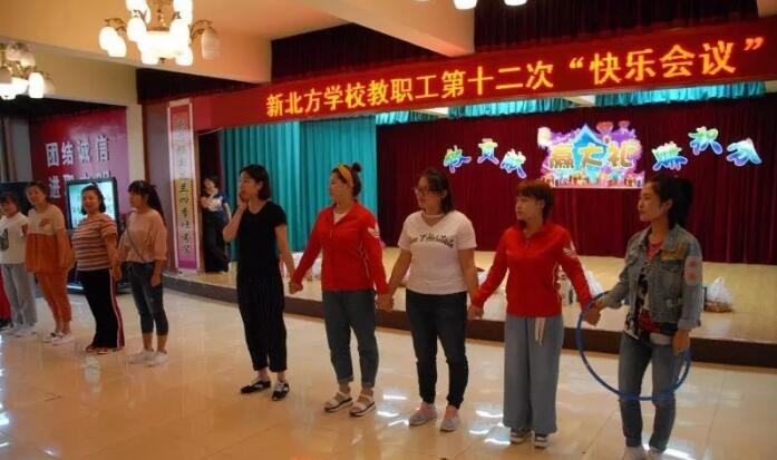 积分制管理