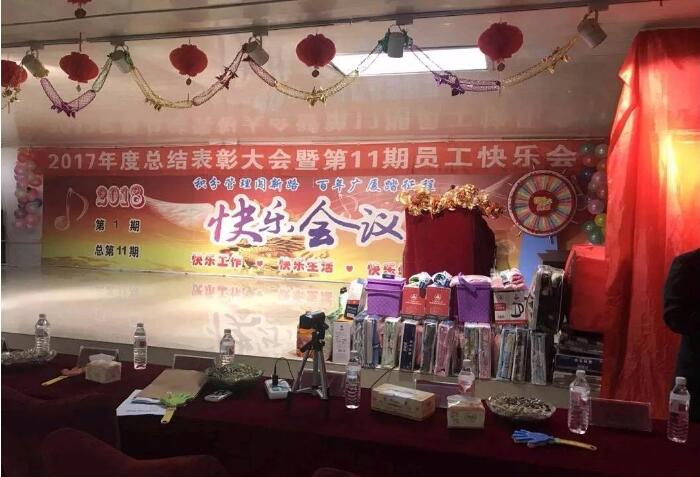 积分制管理