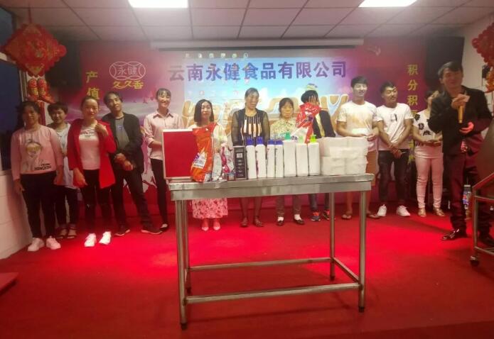 积分制管理