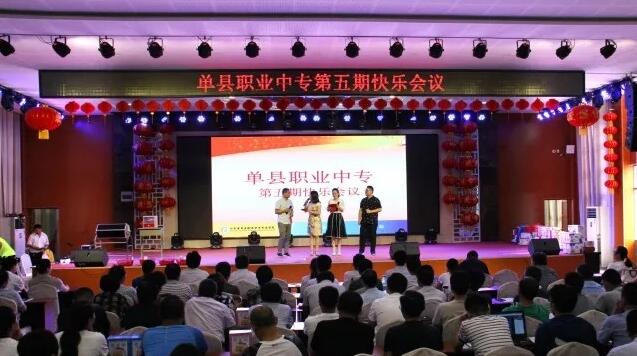 积分制管理