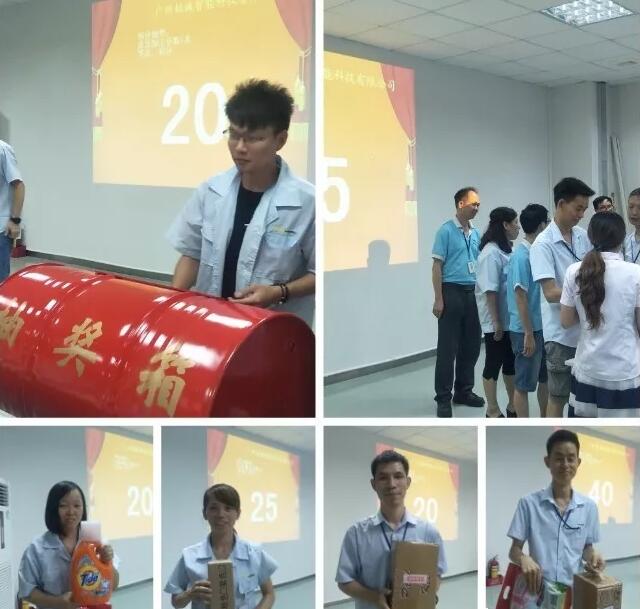 积分制管理