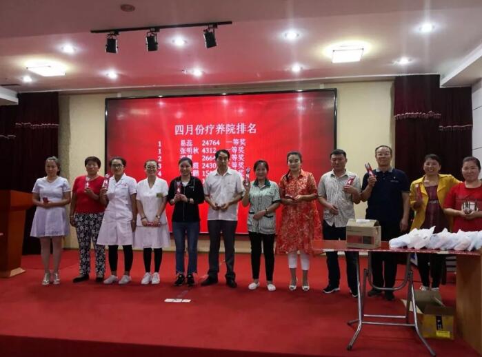 积分制管理