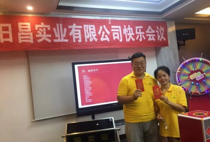 积分制管理