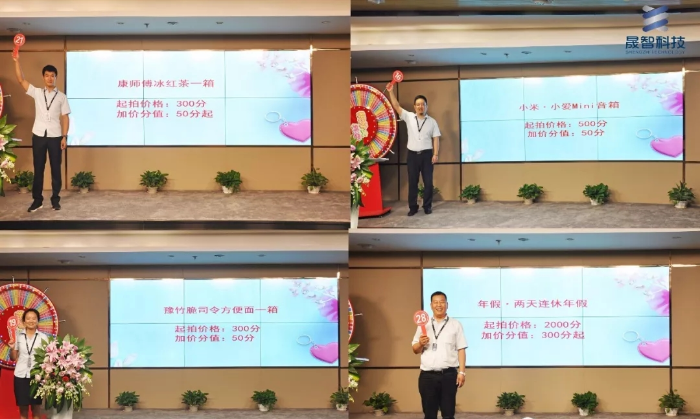 积分制管理