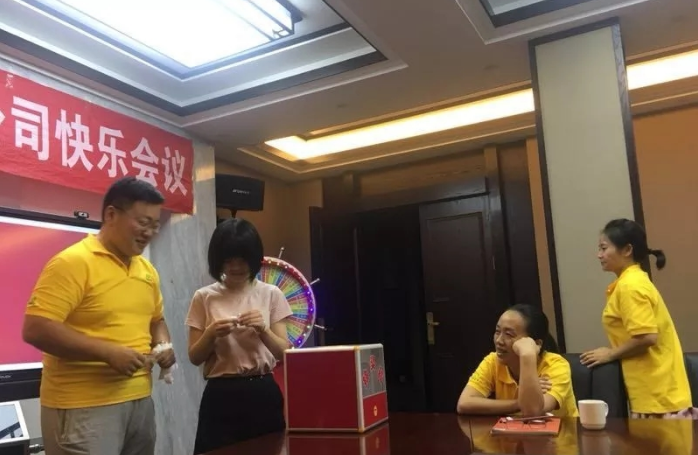 积分制管理