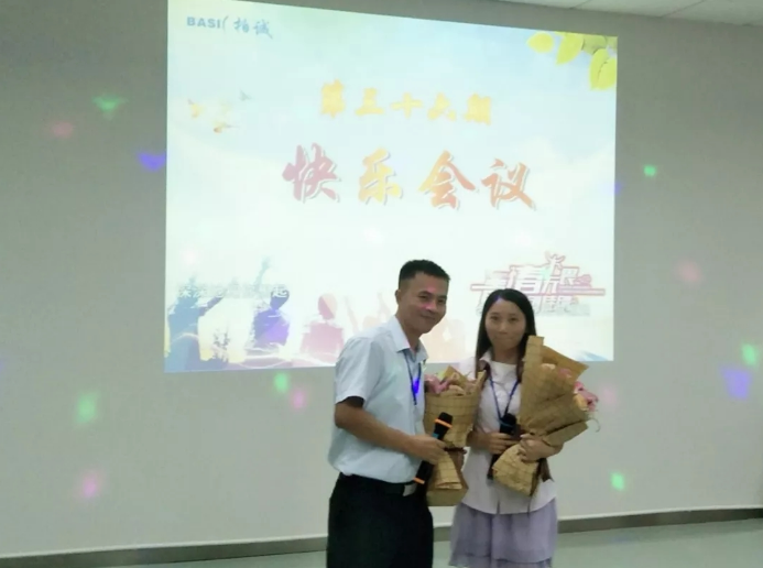 积分制管理