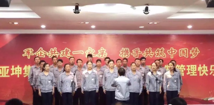 积分制管理