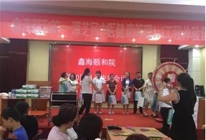 积分制管理