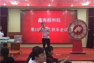 积分制管理