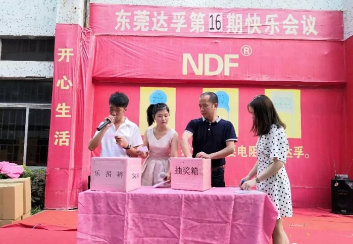 积分制管理