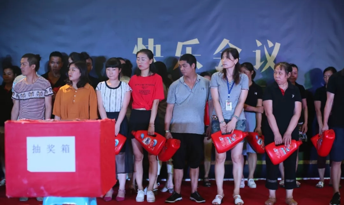 积分制管理
