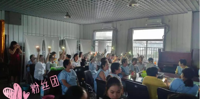 积分制管理