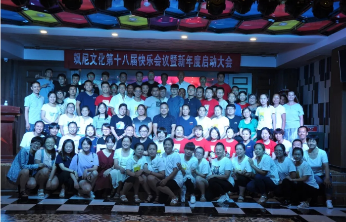 积分制管理
