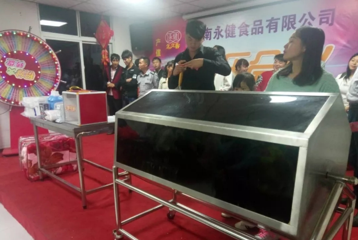 积分制管理