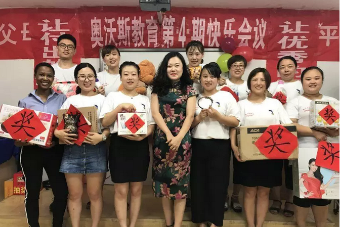 积分制管理