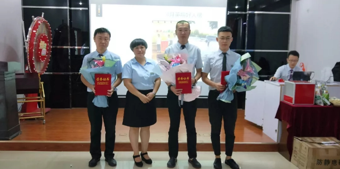 积分制管理