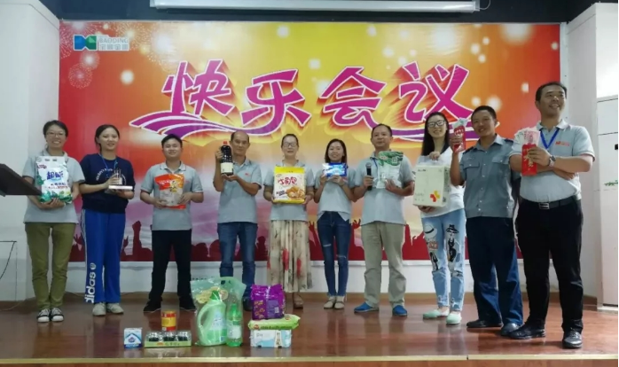 积分制管理
